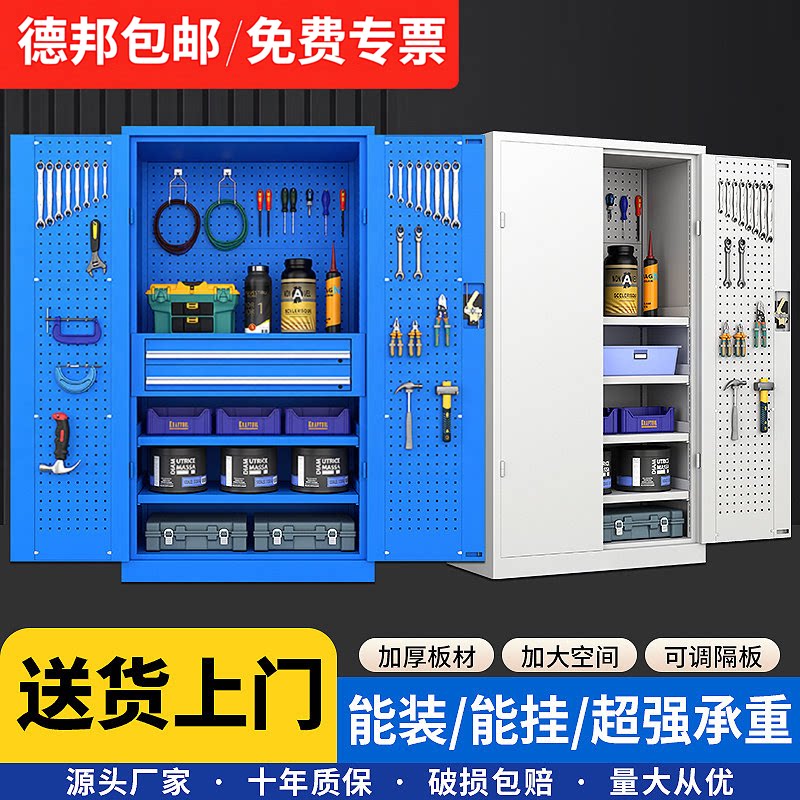 重型加厚铁皮带抽屉工具柜