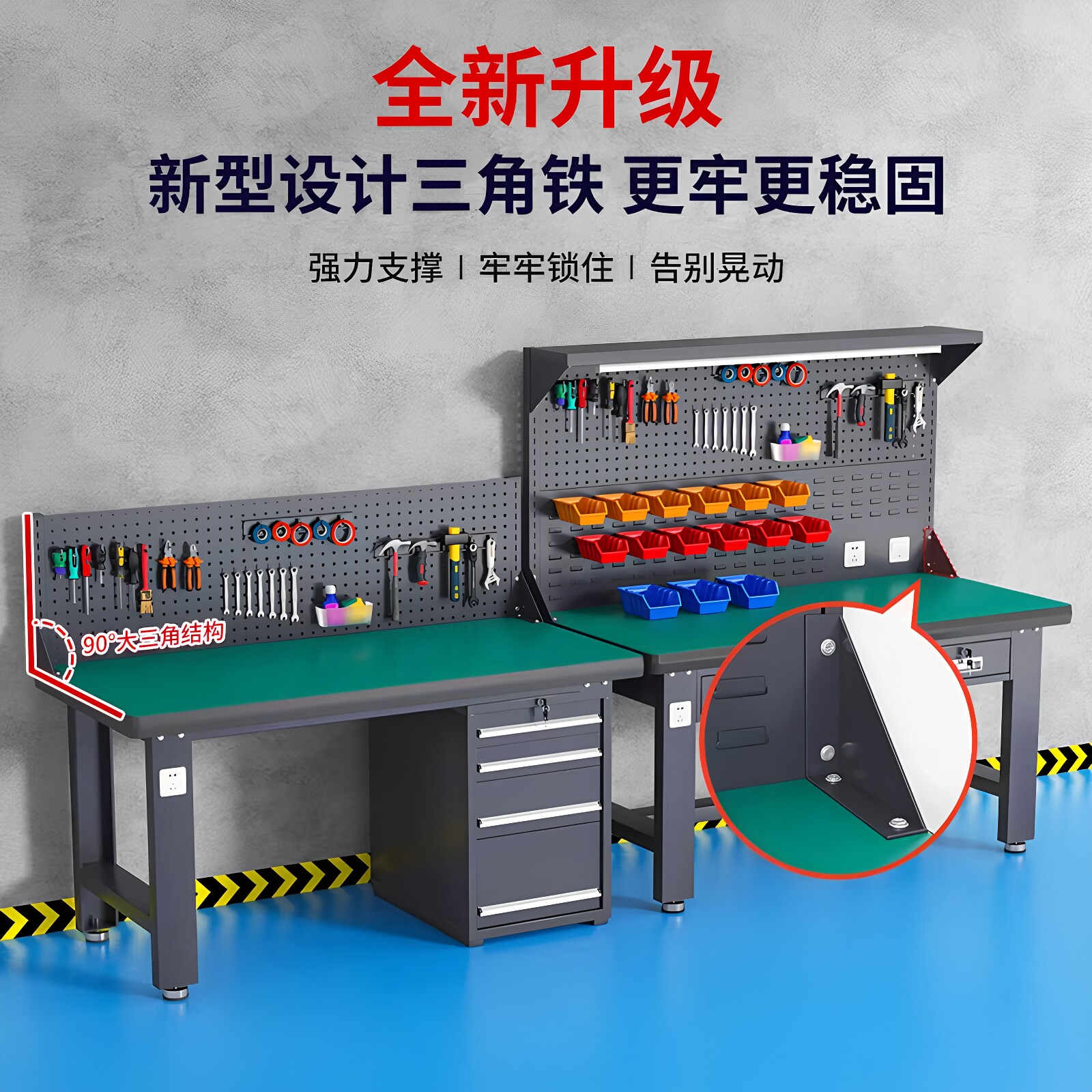 沪美重型防静电工作台源头厂家