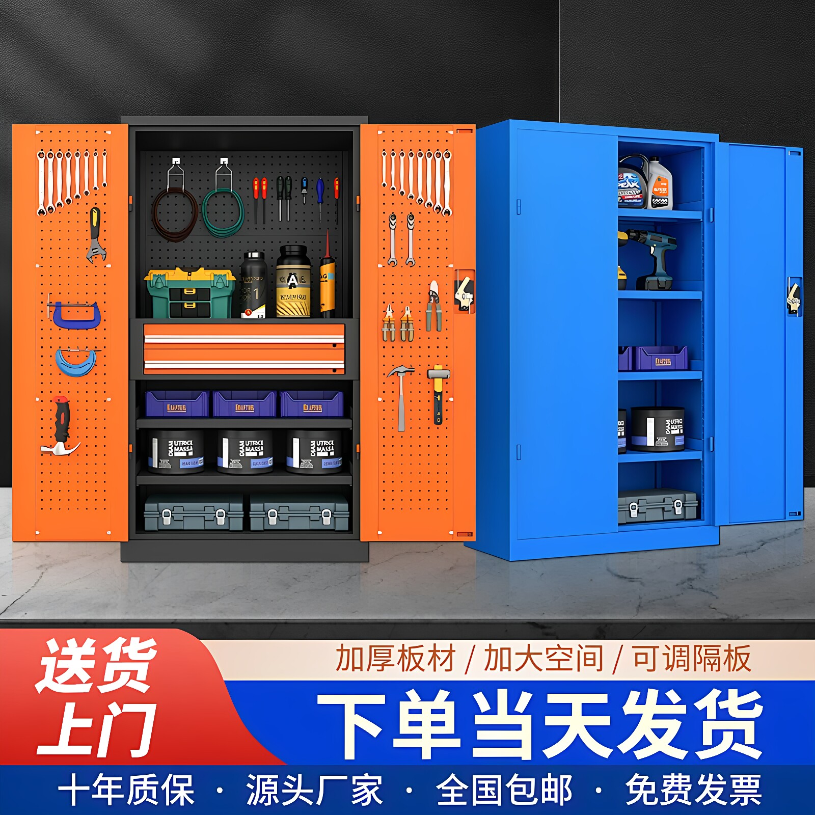 重型特厚汽修多功能五金工具柜