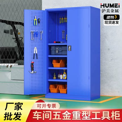 重型五金工具柜加厚铁皮柜收纳柜汽修工厂车间用双开门抽屉工具车