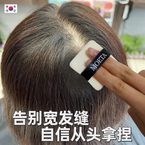 头发纤维粉补发缝神器密发际线填充喷雾秃顶量少增多稀疏遮盖男女