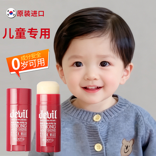 韩国MOETA儿童专用发蜡棒发胶发泥啫喱宝宝婴儿幼儿喷雾发型定型