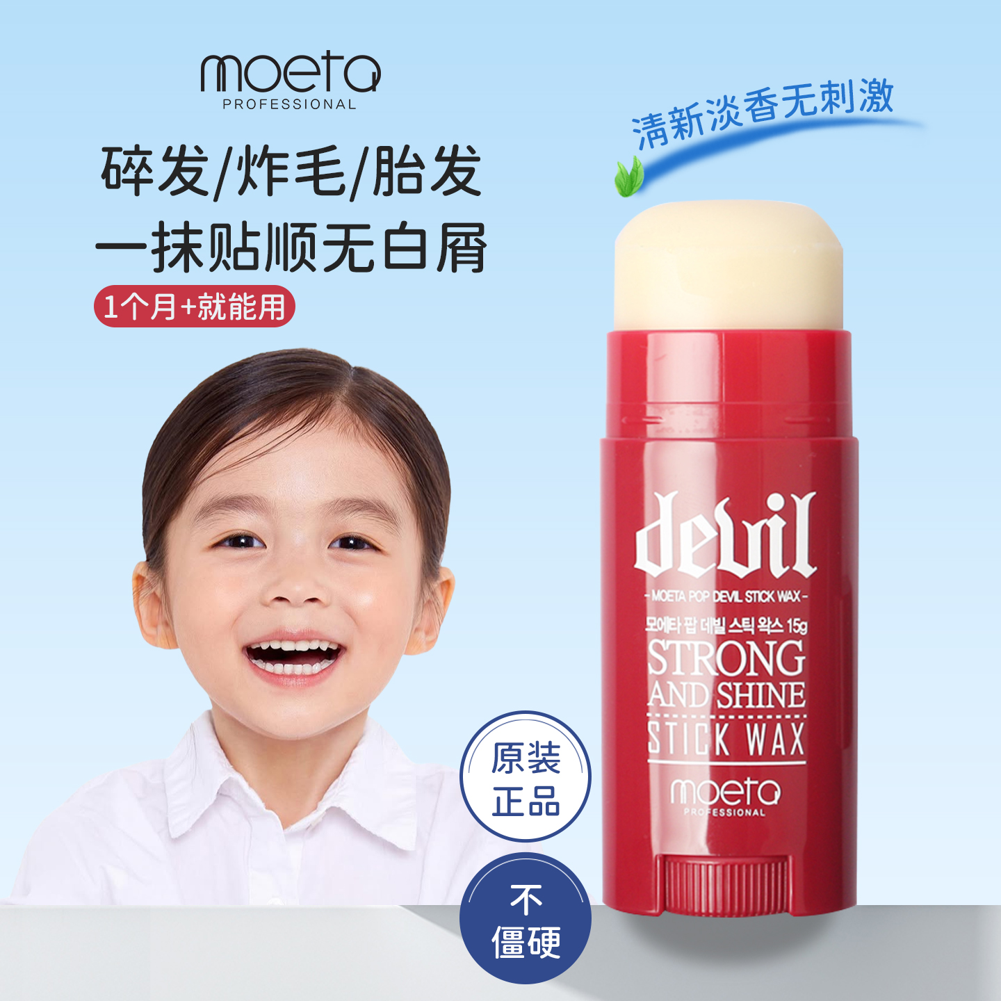 《无效可退》跨境进口>碎发神器