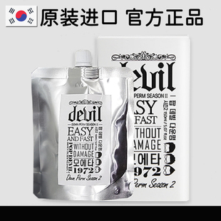 韩国MOETA鬓角软化膏服帖烫头发直顺软化剂男士敷贴烫直发免拉