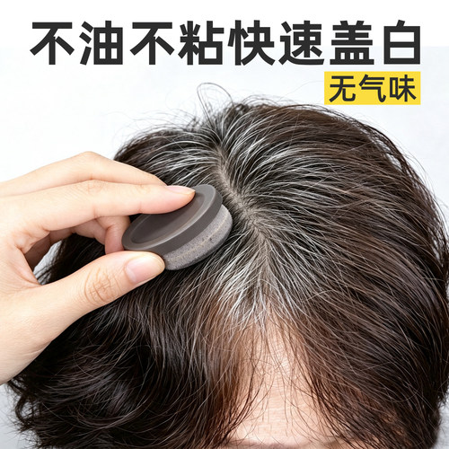 MOETA染发粉饼韩国进口