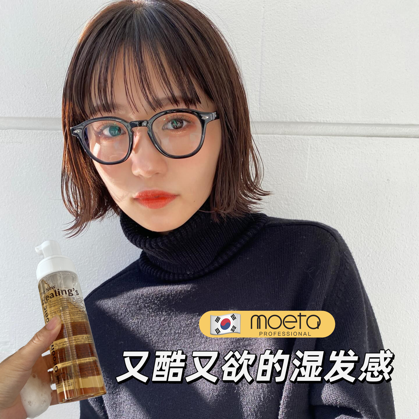 韩国湿发感造型乳液啫喱头发保湿定型日本翘翘头泡沫发蜡卷发蓬松