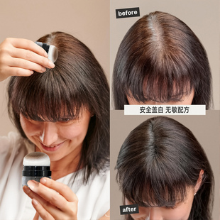 遮盖白发神器一次性遮白粉饼发际线粉填充黑发补发根补头顶可洗掉
