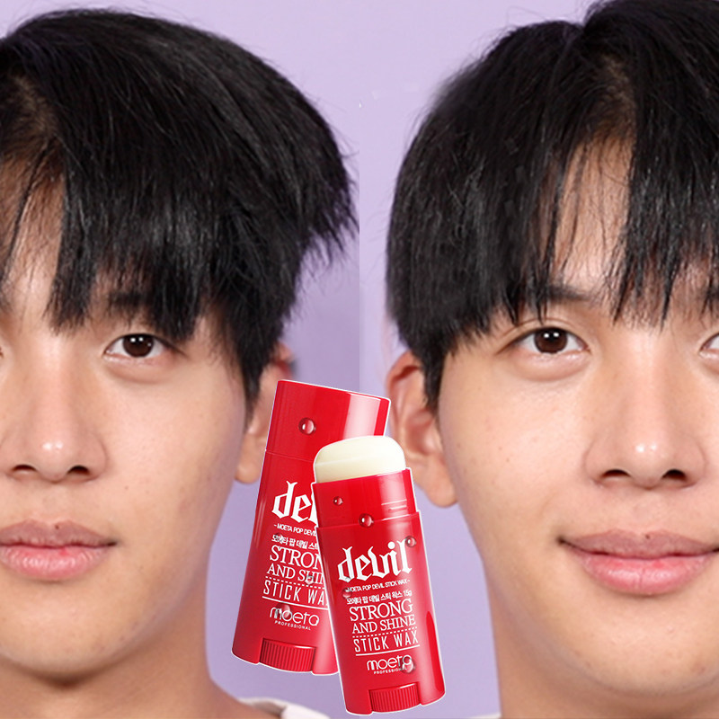 韩国moeta男士头发鬓角定型神器发蜡棒防翘发啦清香型无味持久