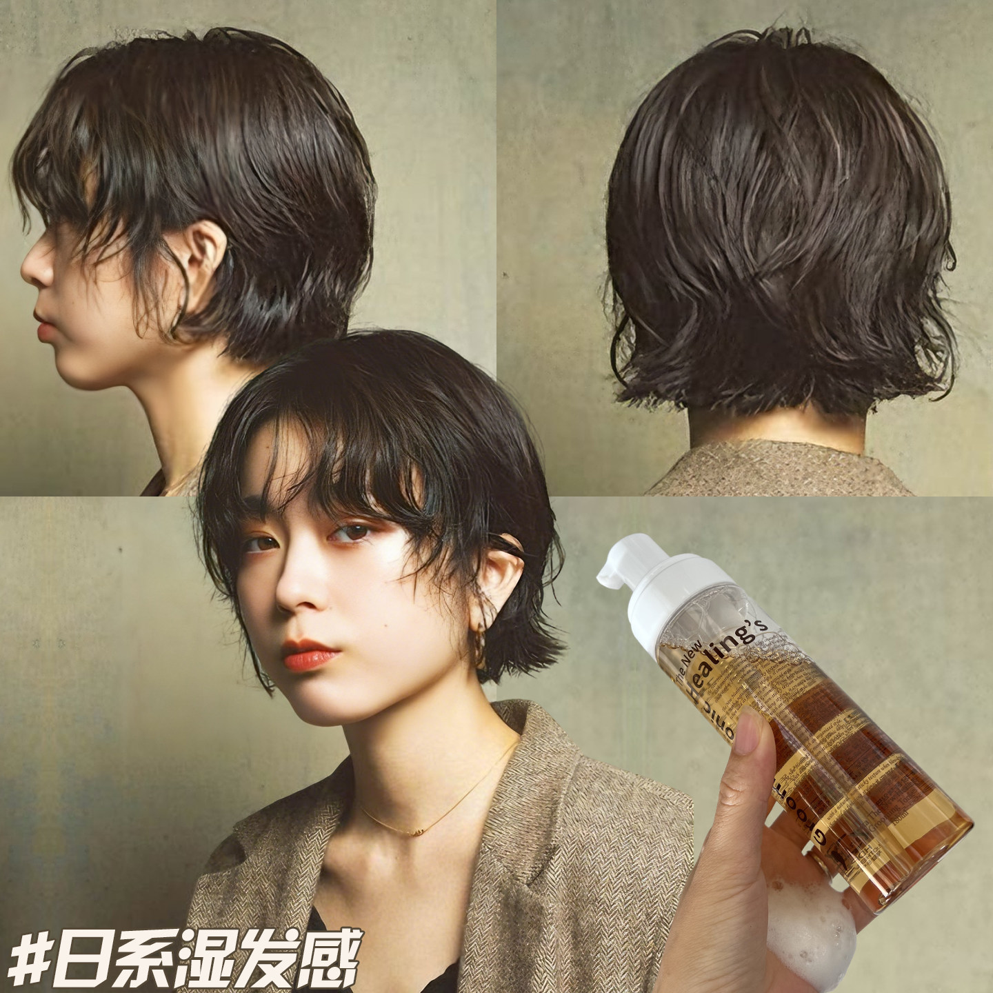 韩国湿发感造型乳液啫喱头发保湿定型日本翘翘头泡沫发蜡卷发蓬松