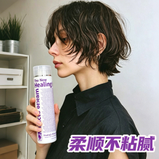 韩国湿发乳液翘翘头专用打理神器头发定型保湿烫发护理卷发弹力素