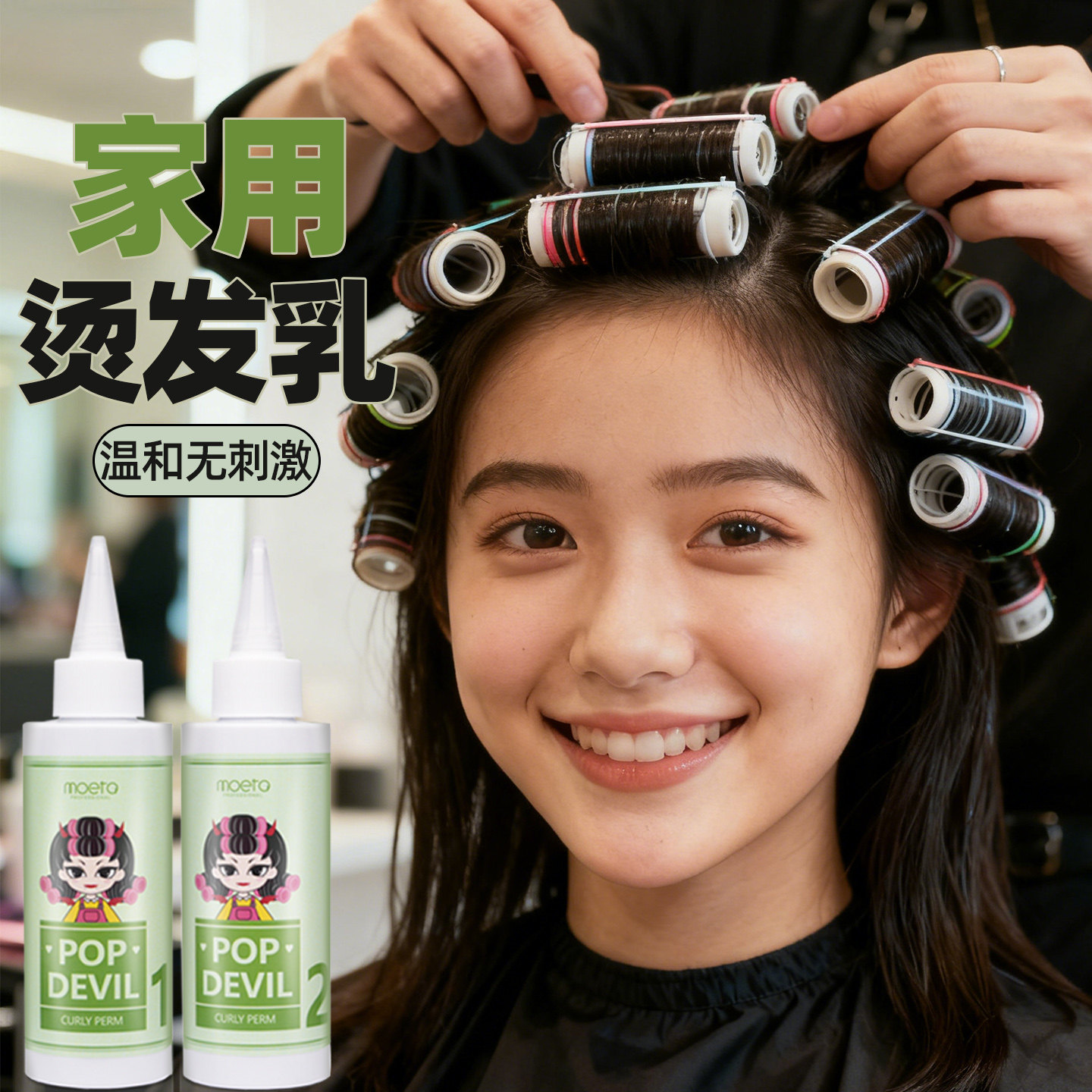 冷烫卷发烫发药水家用不伤发自己在家烫头发刘海发根蓬松全套工具,美发护发/假发,烫发水,淘宝优惠券,粉丝福利购,淘宝优惠卷