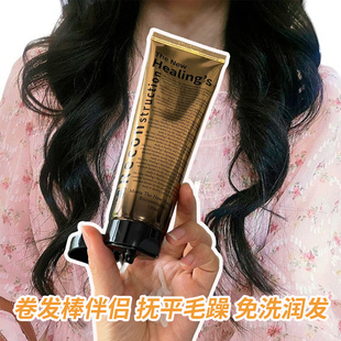 MOETA韩国免洗润发乳发膜修复干枯补水顺滑改善毛糙柔顺卷棒伴侣