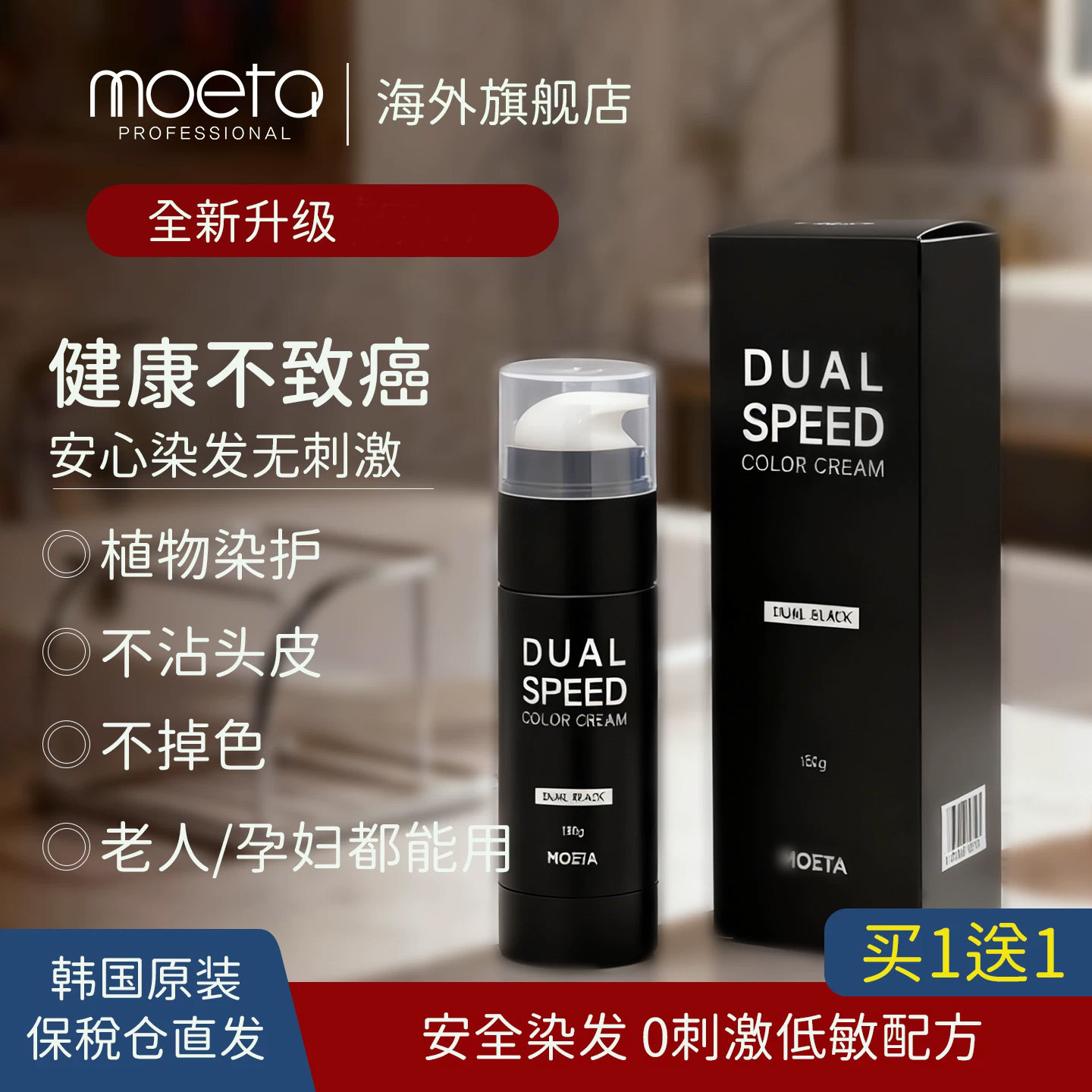 染发剂孕妇天然植物纯无刺激临期正品一洗黑自然黑不沾头皮染发膏,美发护发/假发,盖白,淘宝优惠券,粉丝福利购,淘宝优惠卷