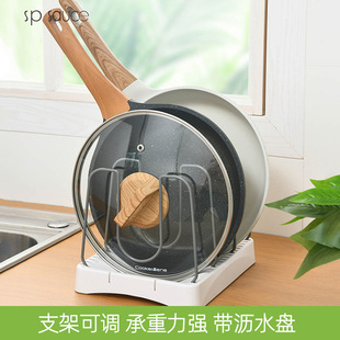 日本碗碟沥水盆多功能锅架厨房锅盖置物架家用平底锅汤锅收纳架