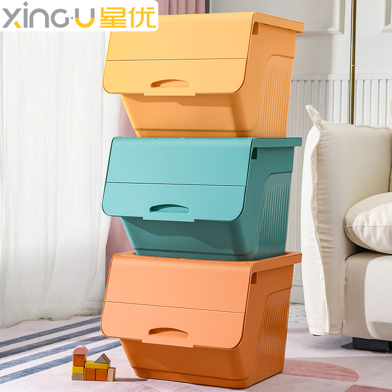星优玩具收纳箱置物箱家用翻盖储物箱衣服整理箱儿童零食收纳筐