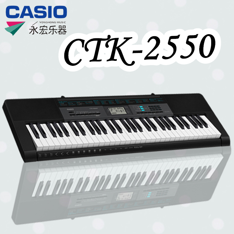 ¿¨Î÷Å·µç×ÓÇÙCTK-2550רҵ61¼ü³ÉÈ˶ùͯ³õѧ±ÈÈü½Ìѧ¿¼¼¶¸ÖÇÙ2500