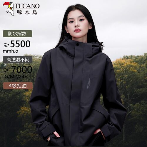 啄木鸟冲锋衣女三合一防风防水