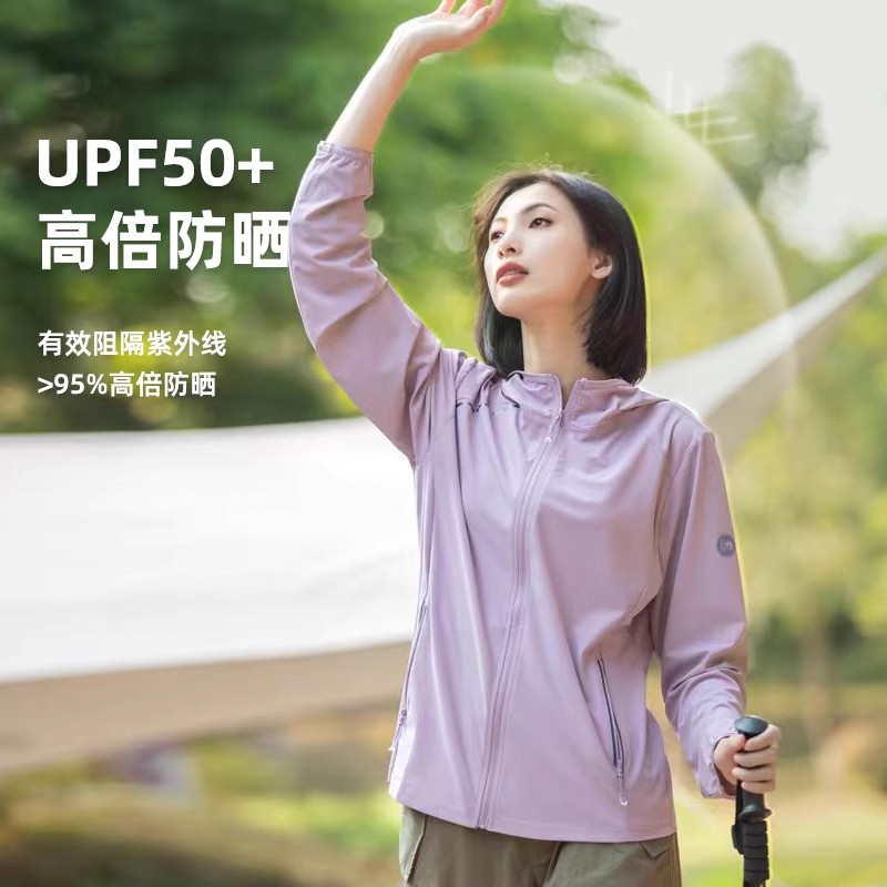 2024新款防晒衣女夏季防紫外线轻薄透气小个子冰丝运动外套防晒服