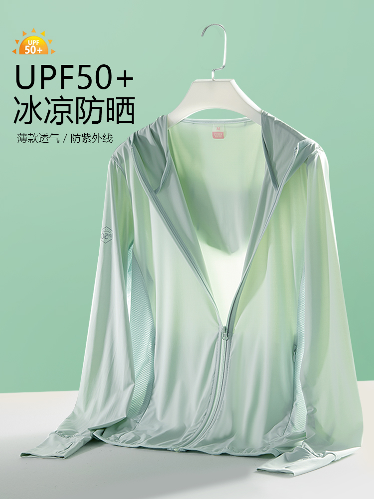 KORAMN女常规夏季2023新款冰丝