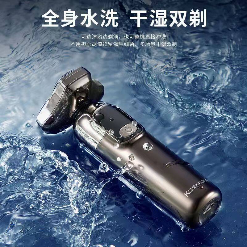 8W大功率多功能剃须刀磁吸刀头