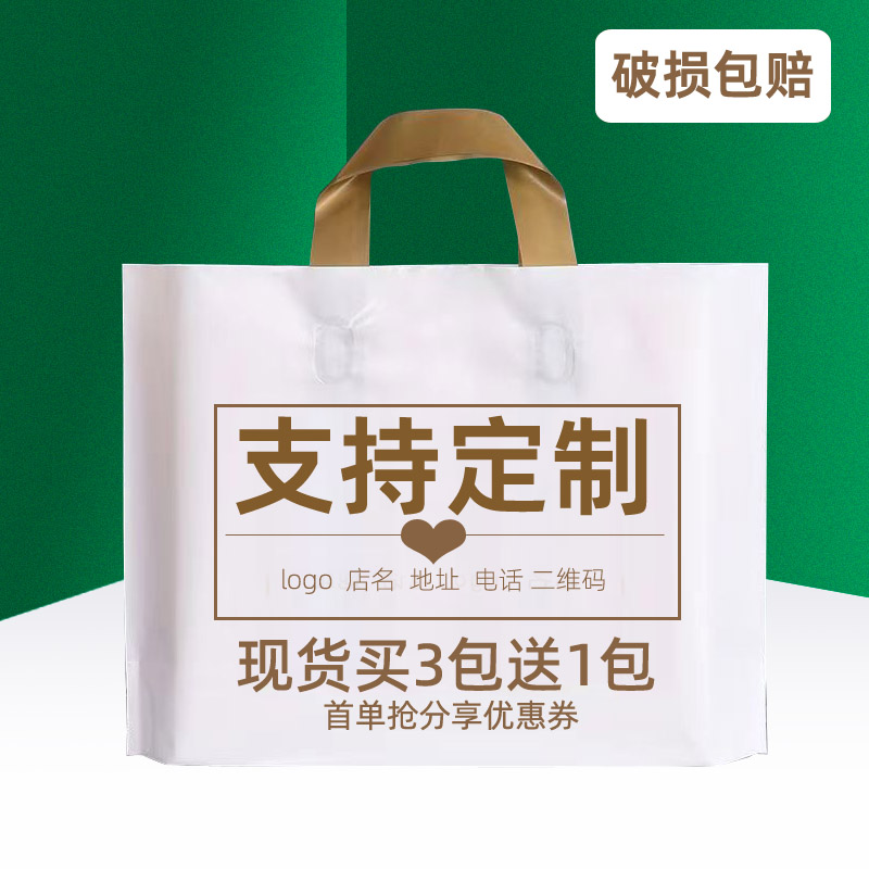 服装店袋子订做logo定制