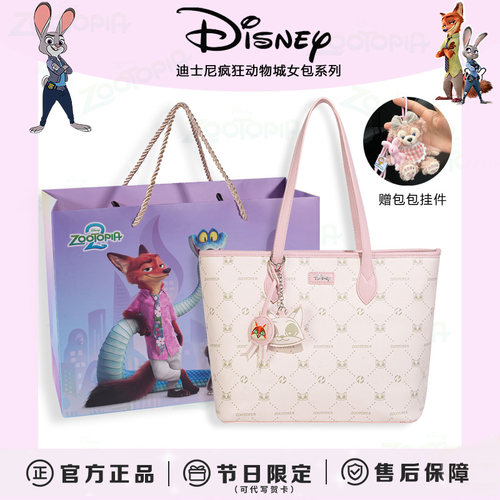 迪士尼疯狂动物城尼克联名托特包