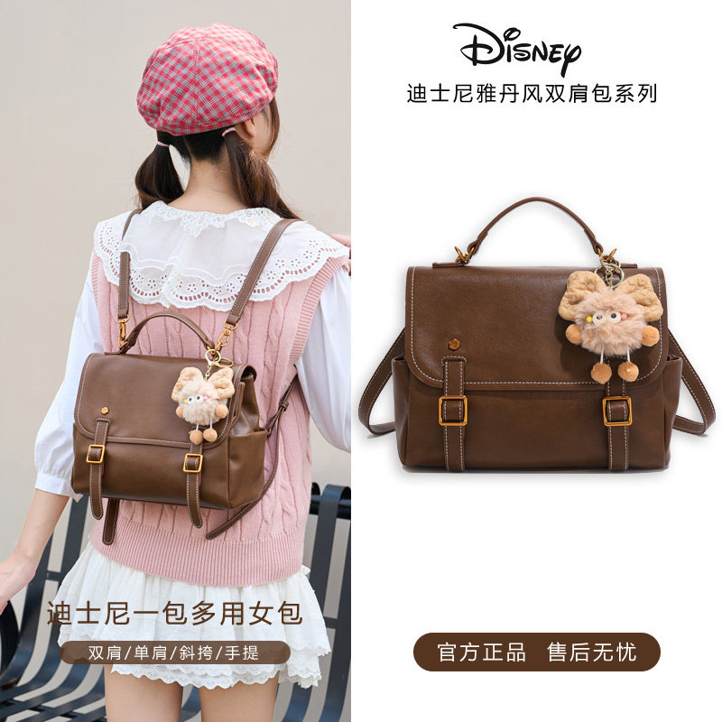 迪士尼剑桥包女式2025新款一包四背多功能双肩包大容量通勤书包女