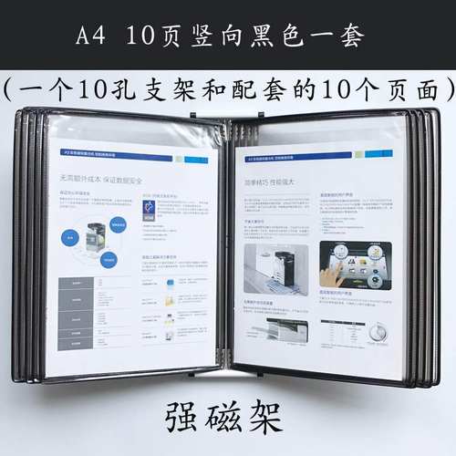 设备看板素材模板 设备看板图片下载 小麦优选