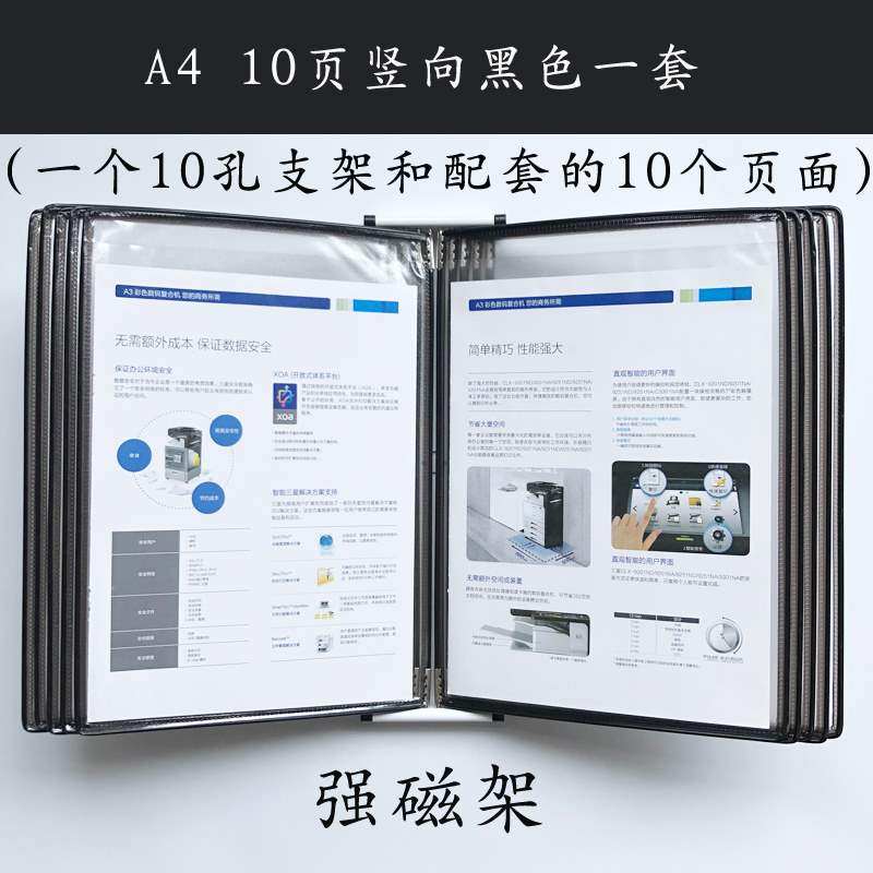 设备看板素材模板 设备看板图片下载 小麦优选