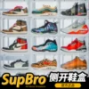 Товары от supbro世博运动