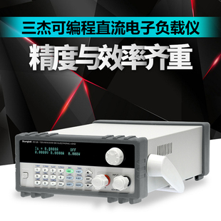 8512高精度数字编程直流电子负载测试仪150W 300W 台湾SJ8511 正品