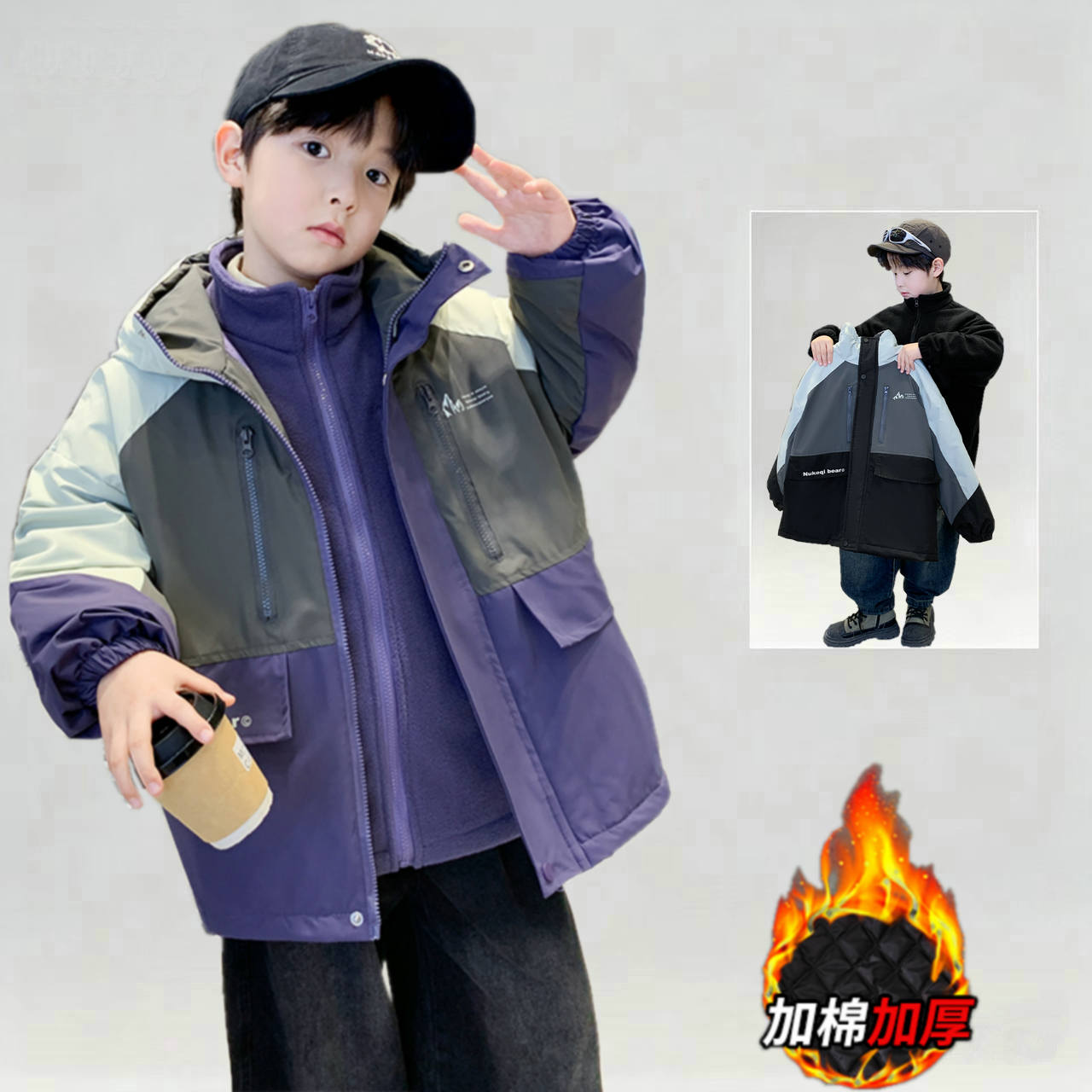 男童冲锋衣儿童三合一夹棉外套