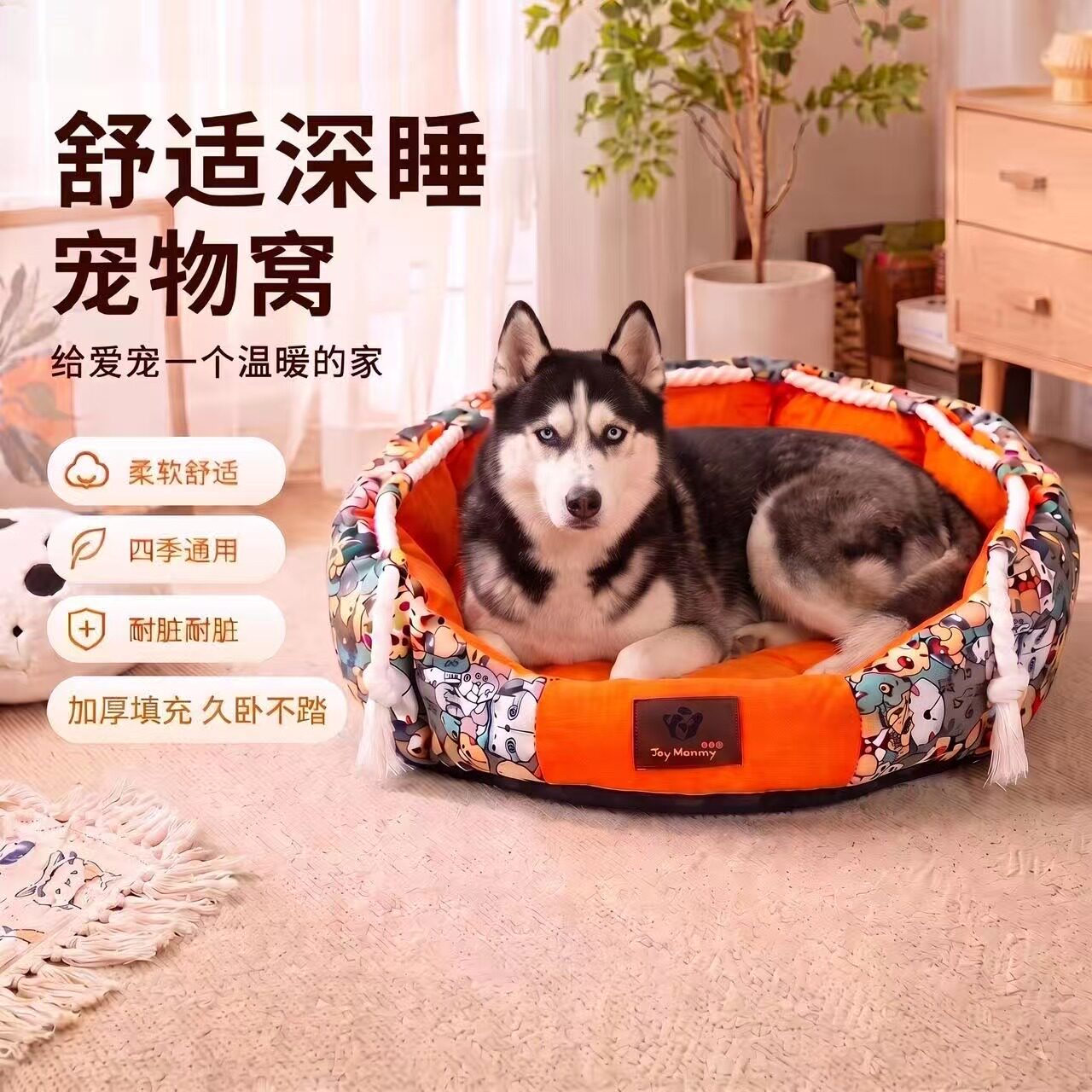狗窝冬季保暖四季通用可拆洗秋天猫窝大型中型小型狗狗窝冬天保暖