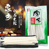家乡马铃薯宽粉100g 全店 包邮 3袋水晶粉火锅食材麻辣烫粉条手工