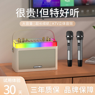 艾硕美声卡直播家用K歌麦克风话筒音响一体户外便携无线蓝牙音箱