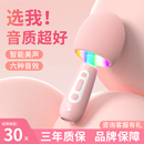 话筒音响一体麦克风全民K歌手持唱歌神器手机无线蓝牙儿童家用ktv