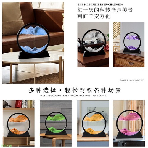 创意防摔玻璃流沙画沙漏计时器书房家居小摆件装饰礼物小礼品