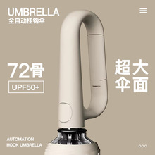 环扣全自动折叠雨伞加大加厚加固男士便携晴雨两用女双人防风