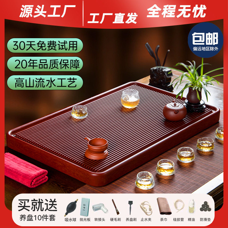 汉唐电木茶盘德国家用简约干湿两用功夫茶具茶海真电胶木大小茶台