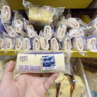 新日期统享晨号润芙蛋糕蓝莓味夹心糕点500g蒸蛋糕早餐早点零食