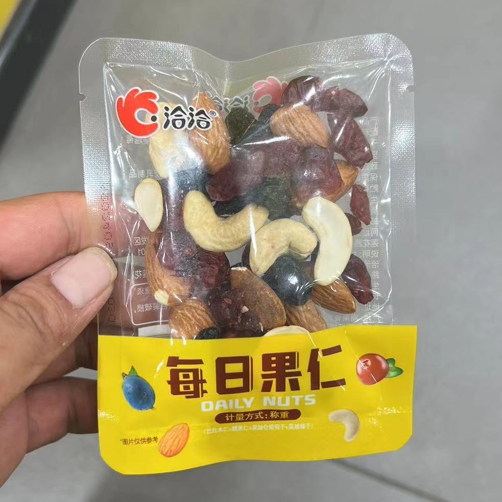 每日果仁散装独立小包装