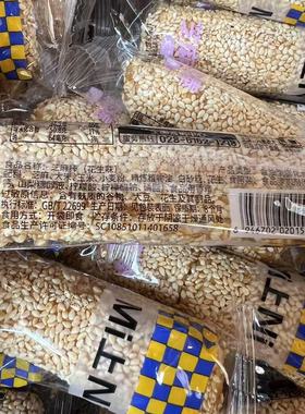 新日期Mi上Ni芝麻棒花生味怀旧小吃解馋甜食办公室休闲零食