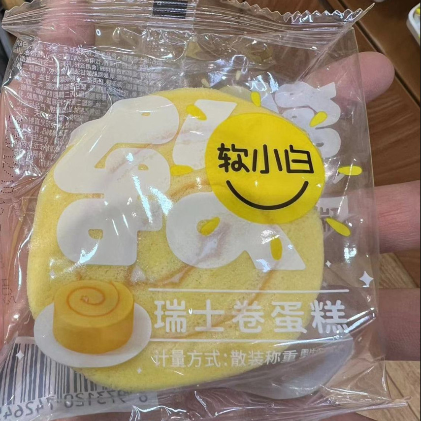 新日期软小白瑞士卷蛋糕早餐代餐充饥小零食孕妇儿童休闲零食