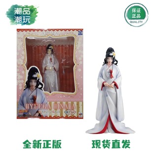 火影忍者疾风传 GALS 日向雏田 婚礼手办 正版 祝言 MegaHouse