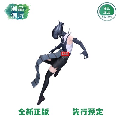 全款预售万代眼镜厂MAXIMATIC链电锯人剧场版蕾塞篇 炸弹恶魔手办