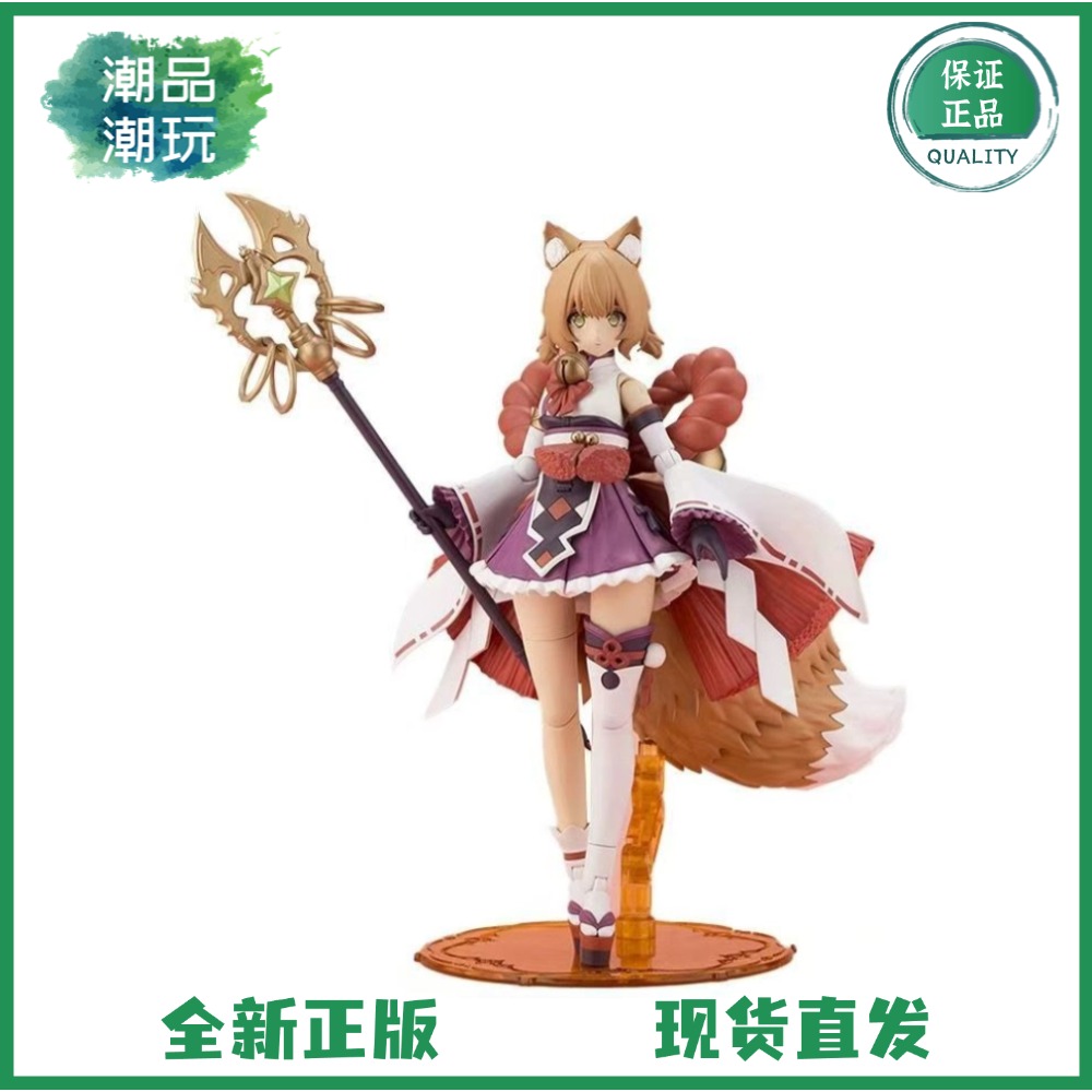 正版现货 寿屋  猫耳娘 结云 洁云 阿尔卡纳蒂亚 机娘 拼装模型