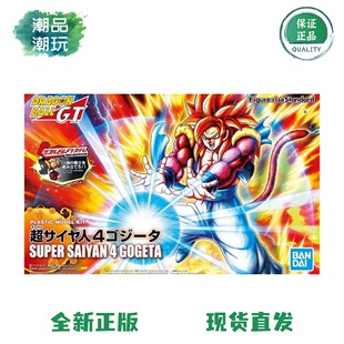 正版Figure-rise FRS龙珠GT超级赛亚人4 超四悟吉塔 拼装模型手办