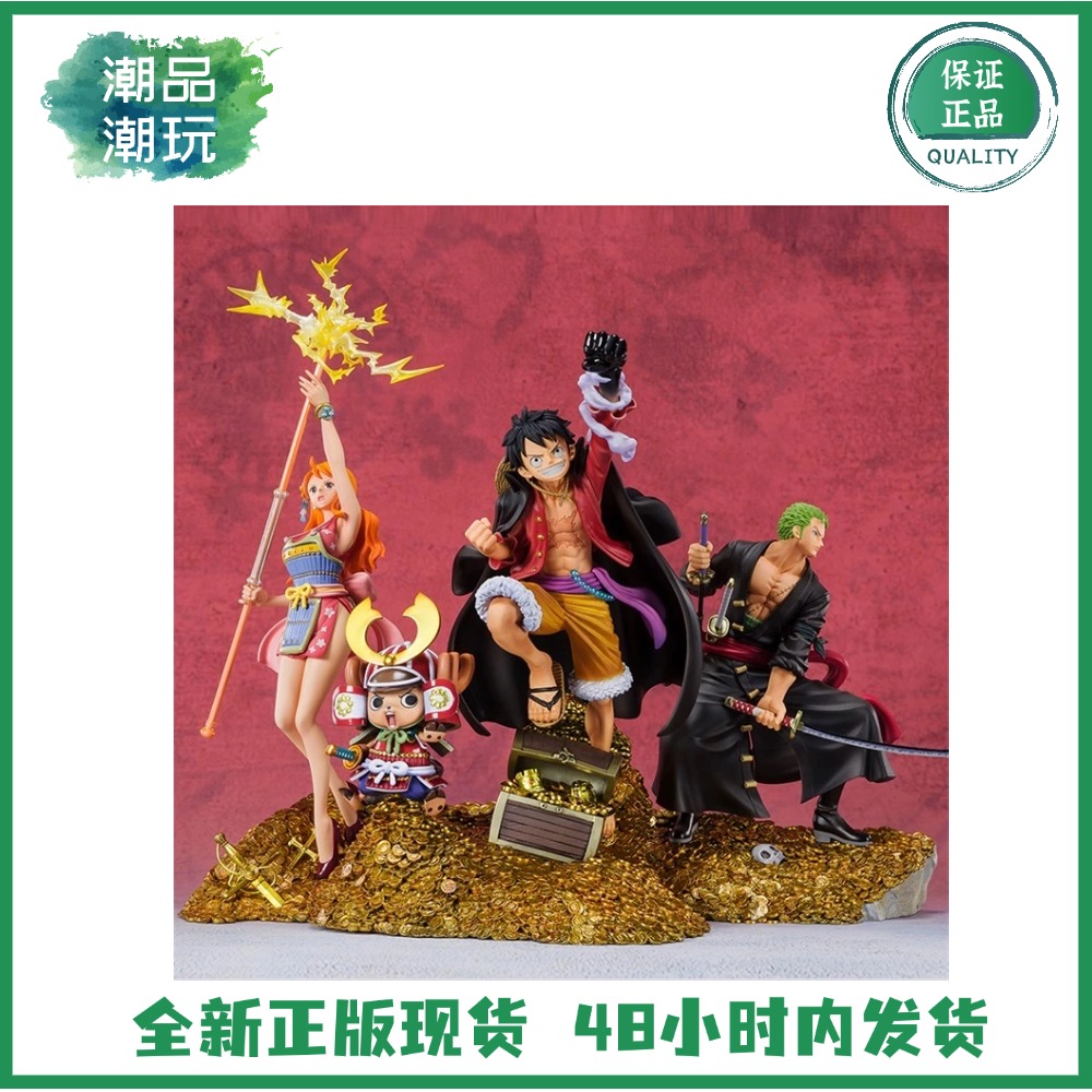 正版现货万代Figuarts ZERO FZ海贼王WT100百景 路飞索隆娜美手办