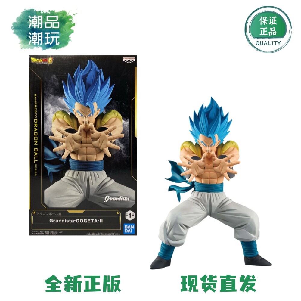 正版现货 眼镜厂 Grandista 龙珠超 悟吉塔2.0 景品手办 动漫周边