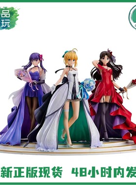 正版现货GSC Fate FGO 1/7 Saber 远坂凛 间桐樱 15十五周年 手办